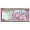 اسکناس 2000 ریال (محمدخان - عادلی) - تک - AU58 - جمهوری اسلامی