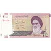 اسکناس 2000 ریال (جعفری - شیبانی) - تک - UNC63 - جمهوری اسلامی