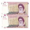 اسکناس 2000 ریال (جعفری - مظاهری) - جفت - AU55 - جمهوری اسلامی
