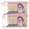 اسکناس 2000 ریال (حسینی - مظاهری) - جفت - AU55 - جمهوری اسلامی
