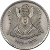 سکه 1 لیره 1979 جمهوری عربی - EF45 - سوریه