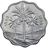 سکه 10 فلس 1975 جمهوری - EF45 - عراق