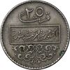 سکه 25 قرش 1979 جمهوری عربی - EF45 - سوریه