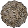 سکه 4 فلس 1938 غازی یکم - EF40 - عراق