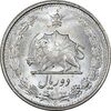 سکه 2 ریال 1330 نقره - MS63 - محمد رضا شاه