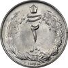 سکه 2 ریال 1344 - MS62 - محمد رضا شاه