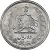 سکه 2 ریال 1344 - MS62 - محمد رضا شاه