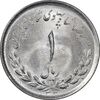 سکه 1 ریال 1333 مصدقی - MS64 - محمد رضا شاه