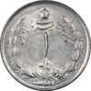 سکه 1 ریال 1347 - AU58 - محمد رضا شاه