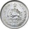 سکه 1 ریال 1323/2 نقره - سورشارژ تاریخ - نوع یک - AU - محمد رضا شاه
