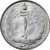 سکه 1 ریال 1351 خطی - MS62 - محمد رضا شاه