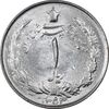 سکه 1 ریال 1353 خطی - تاریخ بزرگ - MS62 - محمد رضا شاه