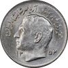 سکه 1 ریال 1354 تصویری یادبود فائو - MS61 - محمد رضا شاه