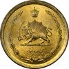 سکه 50 دینار 2537 ساندویچی - MS64 - محمد رضا شاه