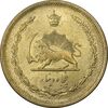 سکه 50 دینار 1321 برنز - MS63 - محمد رضا شاه