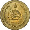 سکه 50 دینار 1348 برنز - MS63 - محمد رضا شاه