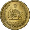 سکه 50 دینار 1351 برنز - MS63 - محمد رضا شاه