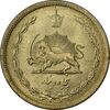 سکه 50 دینار 1332 برنز - باریک - MS63 - محمد رضا شاه
