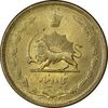 سکه 50 دینار 1332 برنز - ضخیم - MS62 - محمد رضا شاه