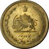 سکه 50 دینار 1349 برنز - MS62 - محمد رضا شاه