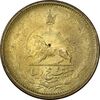 سکه 25 دینار 1326 - MS63 - محمد رضا شاه