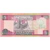 اسکناس 5 دینار 1968 جابر احمد جابر الصباح - تک - UNC64 - کویت