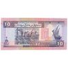 سری اسکناس 1/4 تا 20 دینار 1968 جابر احمد جابر الصباح - UNC64 - کویت