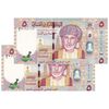 اسکناس 5 ریال 2010 قابوس بن سعید - جفت - UNC63 - عمان