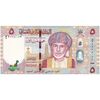 اسکناس 5 ریال 2010 قابوس بن سعید - تک - UNC63 - عمان