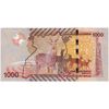 اسکناس 1000 شیلینگ 2013 جمهوری - تک - UNC63 - اوگاندا