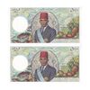 اسکناس 5000 فرانک بدون تاریخ (1984-1994) جمهوری اسلامی فدرال - جفت - UNC63 - کومور