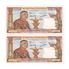 اسکناس 100 کیپ بدون تاریخ (1957-1962) ساوانگ واطانا - جفت - UNC61 - لائوس
