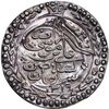 سکه نقره پولکی امام رضا (ع) 1319 - UNC - مظفرالدین شاه