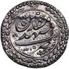 سکه نقره پولکی امام رضا (ع) 1319 - UNC - مظفرالدین شاه