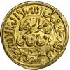 سکه طلا پولکی امام رضا (ع) - ضرب مشهد - UNC - قاجار