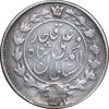 سکه 1000 دینار 1325 - VF - محمد علی شاه