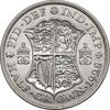 سکه 1/2 کرون 1925 جرج پنجم - AU50 - انگلستان