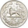 سکه 5000 دینار 1304 رایج - AU58 - رضا شاه