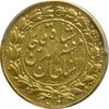 سکه طلا 1 تومان 1318 تصویری - UNC - cleaned - مظفرالدین شاه