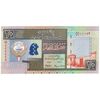 سری اسکناس 1/4 تا 20 دینار 1968 جابر احمد جابر الصباح - UNC64 - کویت