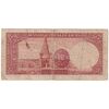 اسکناس 5 ریال پشت لاتین (با مهر همرنگ) - تک - VF20 - رضا شاه