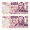 اسکناس 100 ریال 1350 - جفت - AU55 - محمد رضا شاه