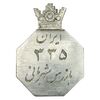 نشان بازرس شهربانی شماره 335 - EF - محمد رضا شاه