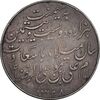 مدال یادبود میلاد امام رضا (ع) 1328 - VF - محمد رضا شاه