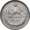 سکه 10 ریال 1350 - AU58 - محمد رضا شاه