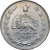 سکه 10 ریال 1344 - EF40 - محمد رضا شاه