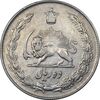 سکه 10 ریال 1344 - VF35 - محمد رضا شاه