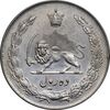 سکه 10 ریال 1341 نازک - EF45 - محمد رضا شاه