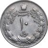 سکه 10 ریال 1340 - EF45 - محمد رضا شاه