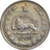 سکه 10 ریال 1338 - VF35 - محمد رضا شاه